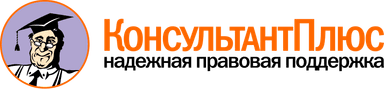 Партнёр